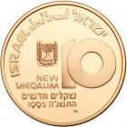 Israel. 10 New Sheqalim, 1995 Choice Brilliant Proof