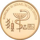 Israel. 10 New Sheqalim, 1995 Choice Brilliant Proof - 2