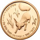 Israel. 5 New Sheqalim, 1995 Choice Brilliant Proof - 2