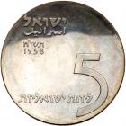 Israel. 5 Lirot, 1958 NGC Proof 65