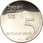 Israel. 5 Lirot, 1958 NGC Proof 65