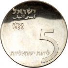 Israel. 5 Lirot, 1958 NGC Proof 63