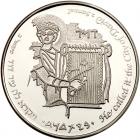 Israel. Jerusalem's 3000th Anniversary, Platinum State Medal, 1996 ProofLike Bri