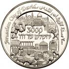 Israel. Jerusalem's 3000th Anniversary, Platinum State Medal, 1996 ProofLike Bri - 2