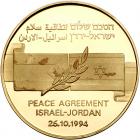 Israel. Israel-Jordan Peace Agreement, State Gold Medal, 1994 ProofLike Brillian