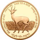 Israel. 5 New Sheqalim, 1992 Choice Brilliant Proof - 2