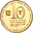 Israel. 10 New Sheqalim, 1996 Choice Brilliant Proof