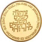 Israel. 10 New Sheqalim, 1996 Choice Brilliant Proof - 2