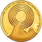 Israel. Israel-Egypt Peace Treaty, State Gold Medal, 1979 Choice Brilliant Proof