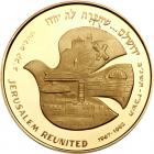 Israel. Jerusalem Reunited, State Gold Medal, 1992 Choice Brilliant Unc