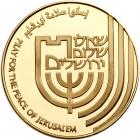 Israel. Jerusalem Reunited, State Gold Medal, 1992 Choice Brilliant Unc - 2