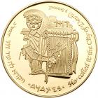 Israel. Jerusalem's 3000th Anniversary, State Gold Medal, 1996 Choice Brilliant