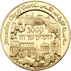 Israel. Jerusalem's 3000th Anniversary, State Gold Medal, 1996 Choice Brilliant - 2