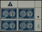 1948 250m-1000m First Coins High Values Plate Block Set (Sc 7-9)