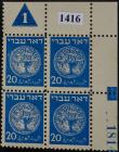 1948 20m First Coins Plate Block, Group 120.1 (Sc 5)