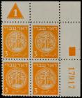 1948 3m First Coins Plate Block, Group 9.2 (Sc 1)