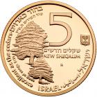 Israel. 5 New Sheqalim, 1991 Choice Brilliant Proof