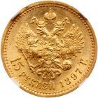 Russia. 15 Roubles, 1897-<Ru-A><Ru-G> - 2