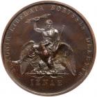 France. Medal, 1806 PCGS Specimen 64 - 2