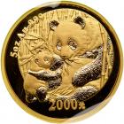 China. 2000 Yuan, 2005 Gem Proof