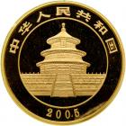 China. 2000 Yuan, 2005 Gem Proof - 2