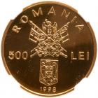 Romania. 500 Lei, 1998 NGC MS67