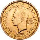 Bolivia. 14 Gramos (20 Bolivianos), 1952 Brilliant Unc