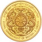 Bhutan. Sertum, 1982 Choice Brilliant Proof - 2