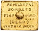 India. Mumbadevi Bombay. 1 Tola, Undated NGC MS61 - 2