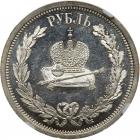 Russia. Coronation Rouble, 1883 NGC MS64 - 2