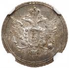 Russia. 10 Kopecks, 1802-<Ru-S><Ru-P><Ru-B> <Ru-A><Ru-I>