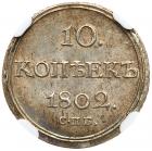 Russia. 10 Kopecks, 1802-<Ru-S><Ru-P><Ru-B> <Ru-A><Ru-I> - 2