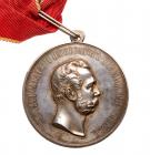 Russia. Silver Award Medal, ND EF