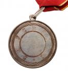 Russia. Silver Award Medal, ND EF - 2