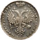 Russia. Rouble, 1727 NGC AU58 - 2