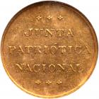 Peru. Gold Medal, 1925 About Unc - 2