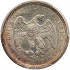 1875-S Twenty Cents PCGS AU58 - 2