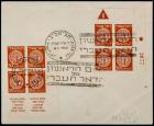 1948, 3m-50m First Coins Tab Block & Plate Block Joint FDC (x6) (Sc 1-6)