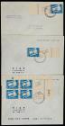 1949, 20m Flag Tab FDC (x3) (Sc 15)