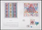 1983 Artist Yaacov Agam Signed First Day Folder (Sc 838)