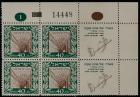 1949, 40p Petach Tikva Tab Plate Blocks (x4) (Sc 27)