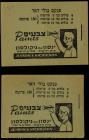 1949 First Coins Booklets (x2), Bale B2, B2a