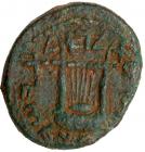 Judaea, Bar Kokhba Revolt. AE Medium Bronze (10.37 g), 132-135 CE VF - 2