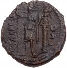 Gadara in Decapolis. Marcus Aurelius. AE23. (8.08 g), as Caesar, AD 138-161 Choi - 2