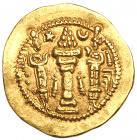 Sasanian Kingdom. Peroz I. Gold Light Dinar (4.14 g), AD 457/9-484 EF - 2