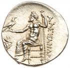 Macedonian Kingdom. Alexander III 'the Great'. Silver Tetradrachm (17.24 g), 336-323 BC - 2