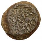 Judaea, Hasmonean Kingdom. Judah Aristobulus I. AE Prutah (2.34 g), 104-103 BCE - 2