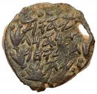 Judaea, Hasmonean Kingdom. Alexander Jannaeus. AE Prutah (1.83 g), 103-76 BCE EF - 2