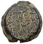 Judaea, Hasmonean Kingdom. Alexander Jannaeus. AE Prutah (2.38 g), 103-76 BCE EF - 2