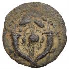 Judaea, Hasmonean Kingdom. John Hyrcanus I. AE Prutah (1.38 g), 134-104 BCE EF